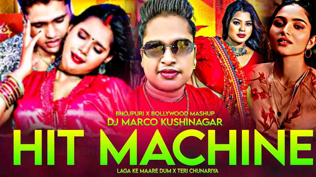 HIT MACHINE MASHUP LAGA KE MAARE DUM x TERI CHUNARIYA HARD EDM MASHUP 2025 BASS BOOSTED